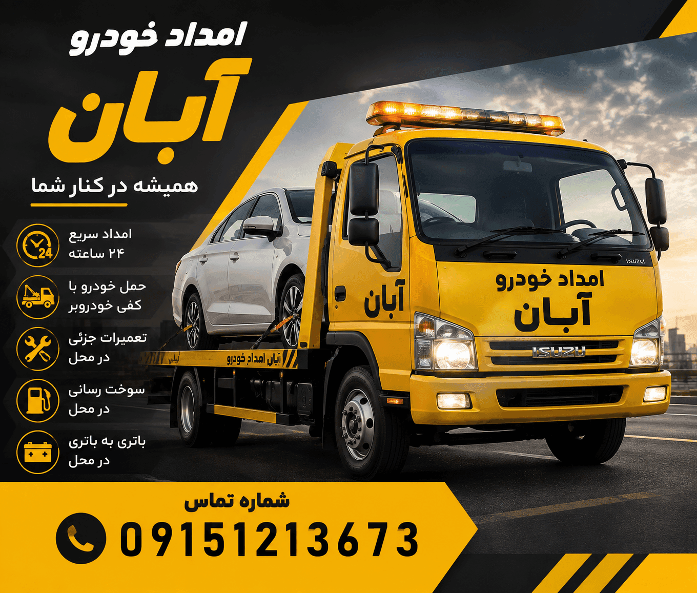 /مزایا-و-معایب-خودرو-برقی/